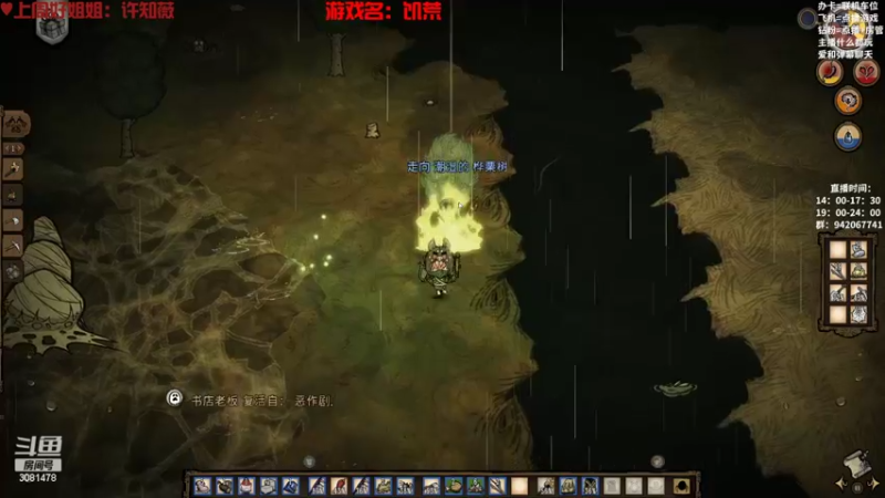 【2022-11-13 01点场】陌陌孖然：小陌：饥荒