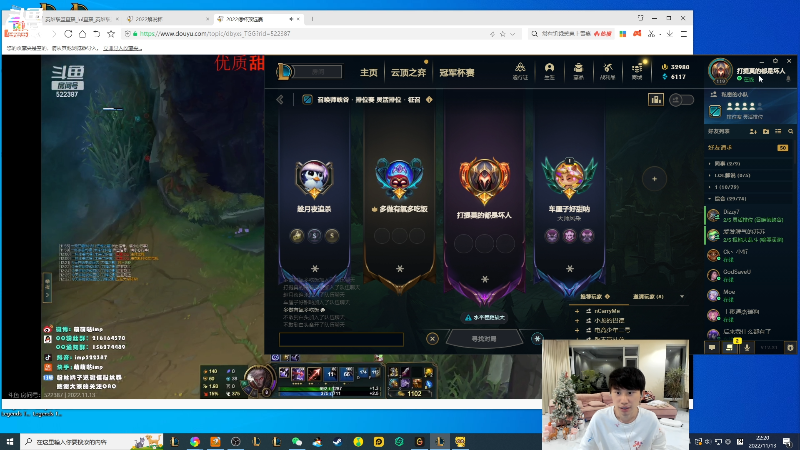 【英雄联盟】金咕咕金咕咕doinb的精彩时刻 20221113 22点场