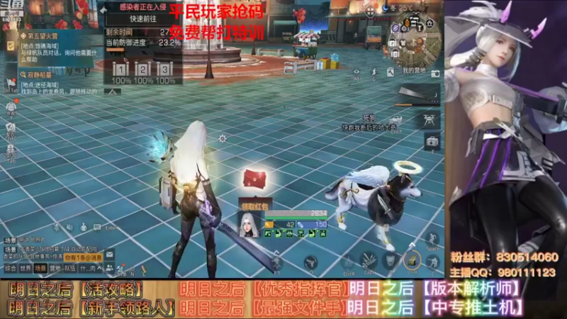 【2022-11-12 21点场】是青莲呀：免费帮平民特训