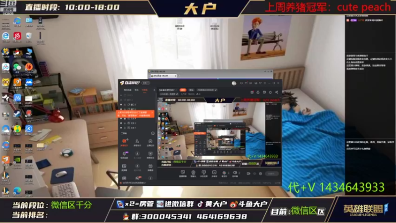 【2022-11-09 08点场】大户呀：今天又是早起带娃（打排位）