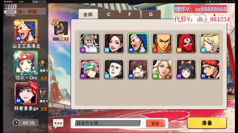 【2022-11-10 17点场】四大皆空空空丶：啥时候能回去啊~