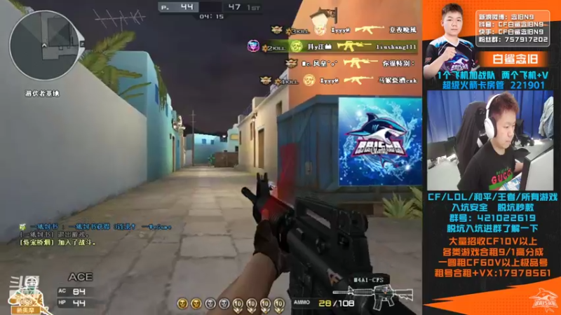 【2022-11-12 15点场】白鲨念旧N9：CFS世界赛白鲨加油,晚上质量局