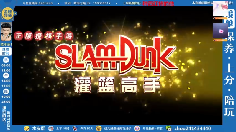 【2022-11-12 16点场】技术帝1：19点技术帝陪你一起看冠军杯