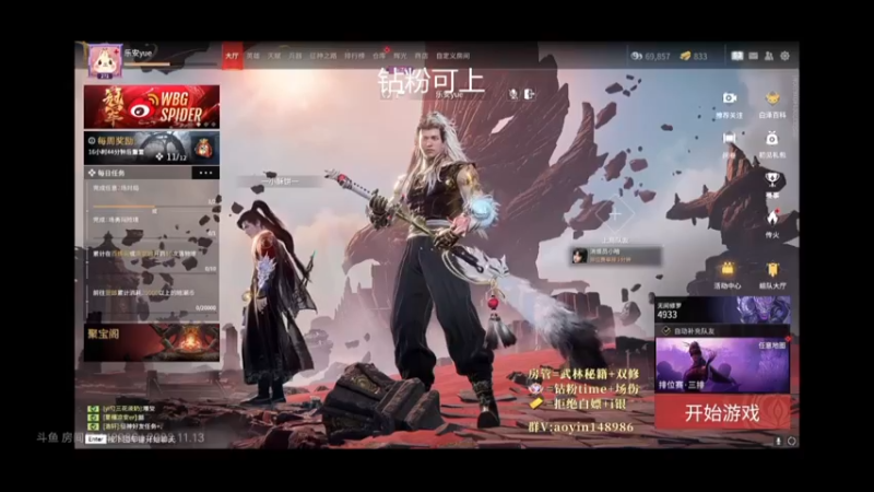 ALL IN永劫无间教学-6