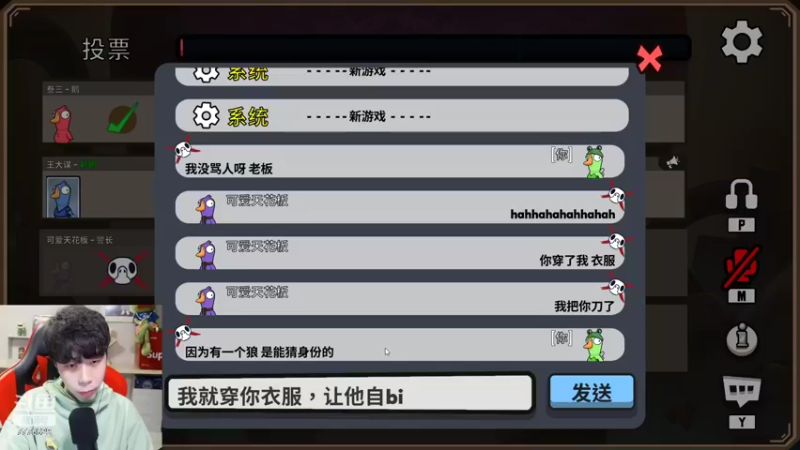 【2022-11-13 18点场】秀才冷男：970.【小奶团】冲冲冲！战神战神！