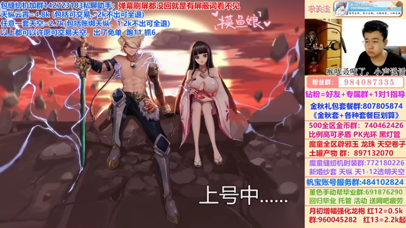 【2022-11-12 18点场】墨羽狼不是摸鱼娘：在？蔡不蔡缝纫只因？