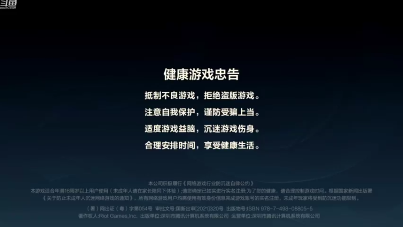 【2022-11-13 17点场】EL小浅予：单排上单 上分指南