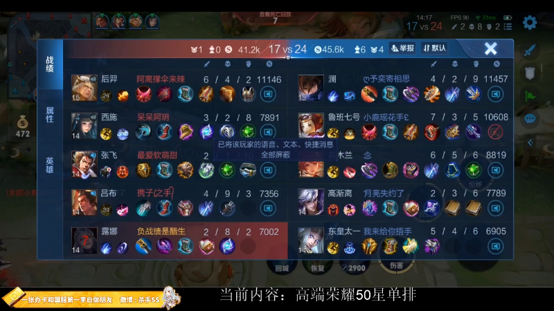 【王者荣耀】不可一世杀手的精彩时刻 20221113 00点场