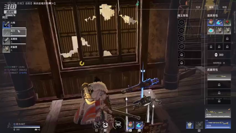 【2022-11-13 02点场】夏木AWT：新人主播，喜欢的请点点关注