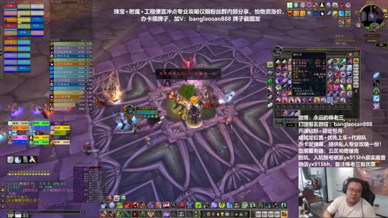 【2022-11-13 15点场】棒老三：2000g珠宝攻略已出！！