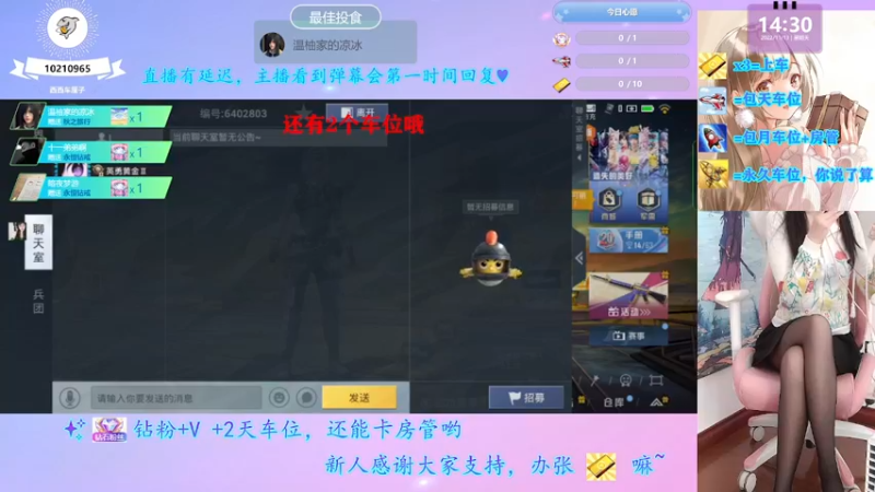 【2022-11-13 14点场】西西车厘子：摄像头萝御双修双倍快乐