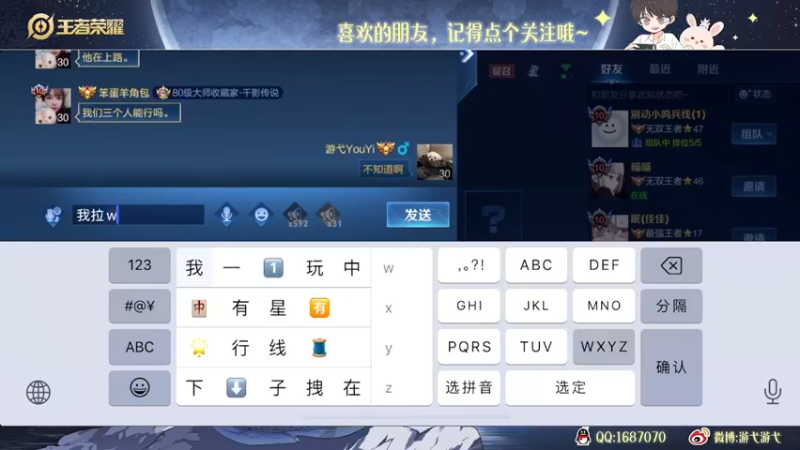 【2022-11-13 00点场】游弋：【✘-✘】新版姜子牙 80星单排