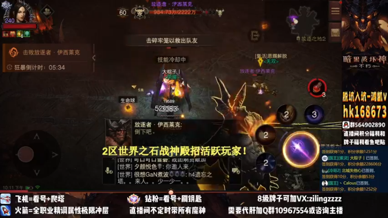 【2022-11-12 22点场】紫灵z：紫灵：198层了！24小时提升！