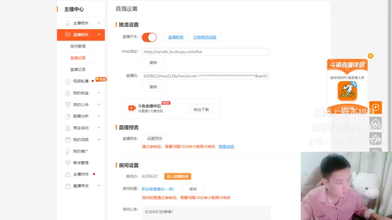 【2022-11-12 17点场】红眼啊嘟嘟：职业联赛最后一周！