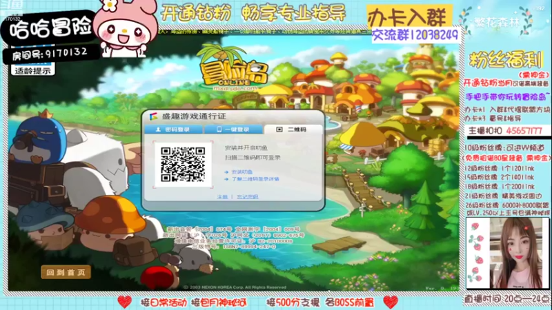 【2022-11-04 20点场】哈哈冒险丶：二哈の❤夜晚的马戏团❤