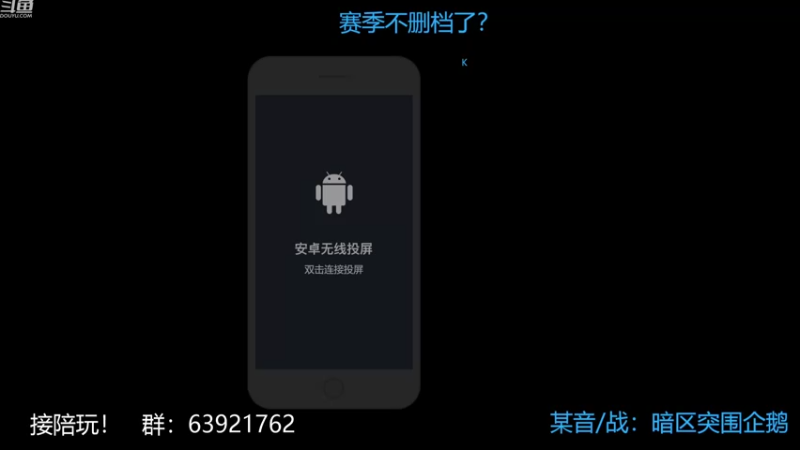 【2022-11-13 10点场】今天还在玩游戏的企鹅：不清仓库我也要挥霍！