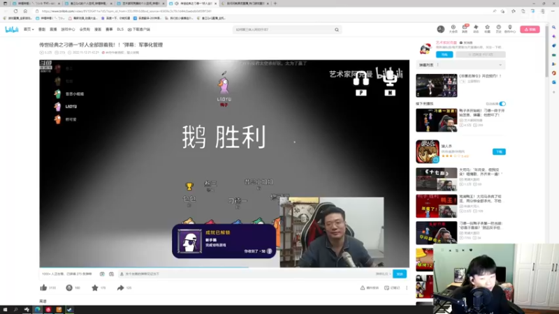 【2022-11-13 01点场】叁三QvQ：【小奶团】今天元气满满