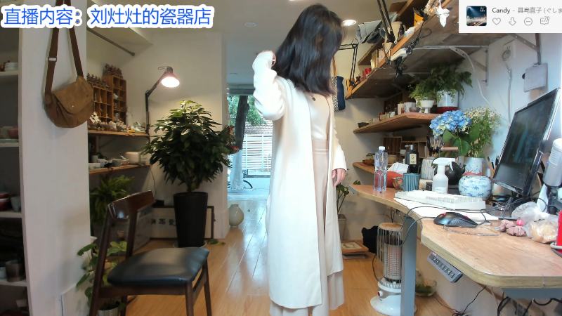 【户外】刘灶灶的精彩时刻 20221113 12点场