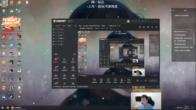 【2022-11-11 09点场】主播阿迎：阿迎：顶尖寒冰下路究极细节拉扯