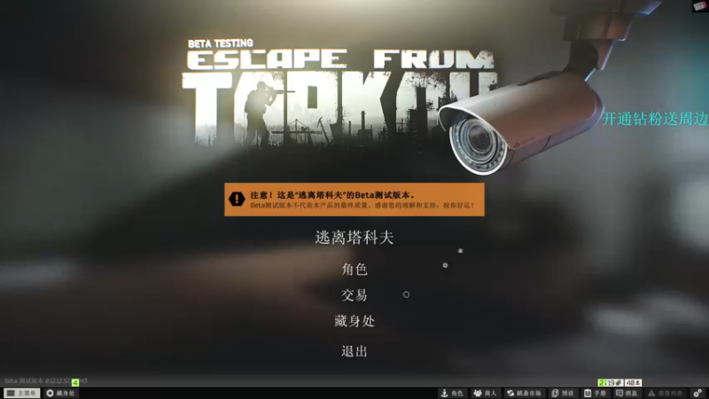 【2022-11-12 21点场】陈浩南丶ABS：最简单的射击游戏~