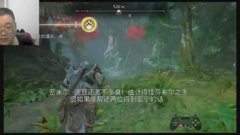 战神5诸神黄昏22-11-11 (19)