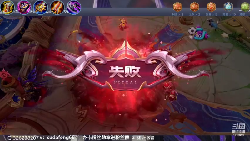 【2022-11-13 23点场】苏打锋：蒙恬最强打法 疾跑鞋冲锋流蒙恬