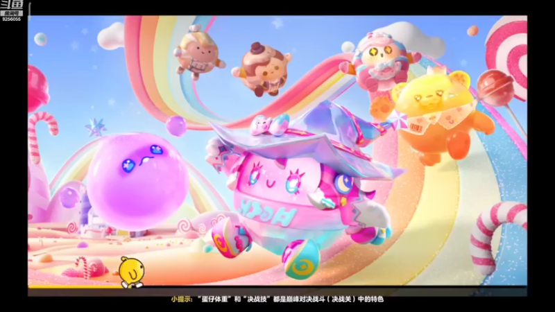 【2022-11-12 08点场】纸鸢飞路：蛋仔派对 一起来玩吧