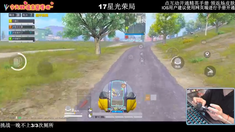 【2022-11-13 02点场】小妖洋：【开精英手册换返场皮肤~】