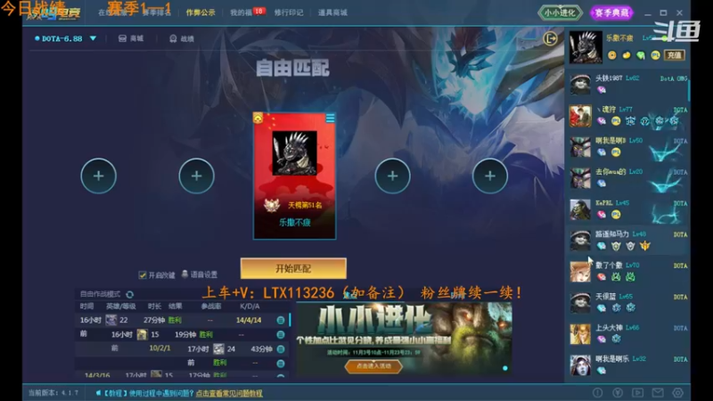 【2022-11-09 20点场】老花一打九：对黑唯唯诺诺，赛季重拳出击