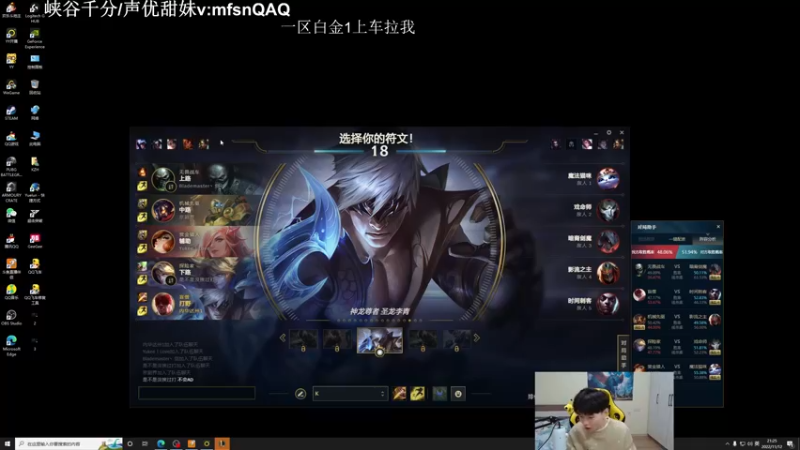 【2022-11-12 21点场】KZH盲僧：盲僧高手！钻石教学