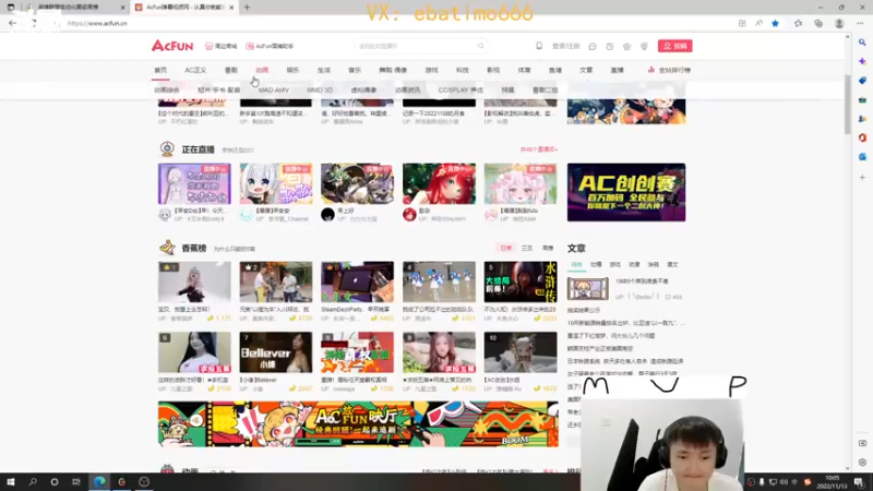 【2022-11-13 10点场】恶霸提莫：天下第一提莫！单挑的神！