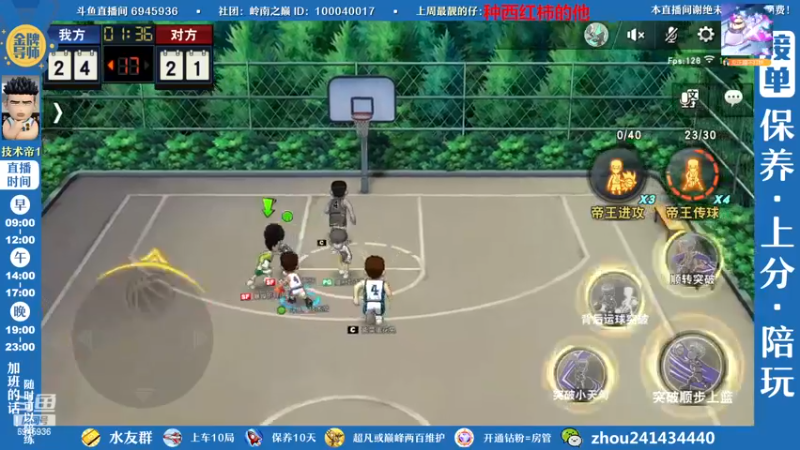 【2022-11-13 14点场】技术帝1：灌篮劳模，技术帝！