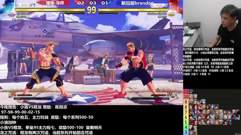 【2022-11-13 00点场】游天堂：小孩曾卓君：憧憬传媒冠名