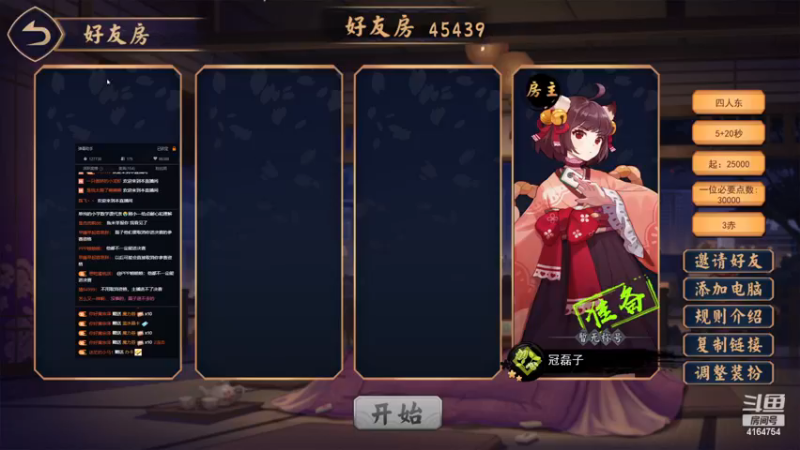【2022-11-13 00点场】冠磊崽：（黄金双倍亲密度）欢乐动物场狼人杀！