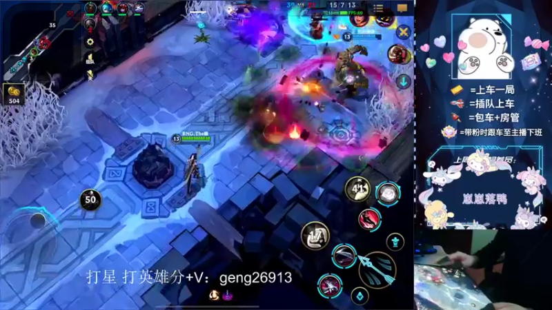 【2022-11-13 00点场】耿枫QUQ：飞机专场 中路飞机冲国一