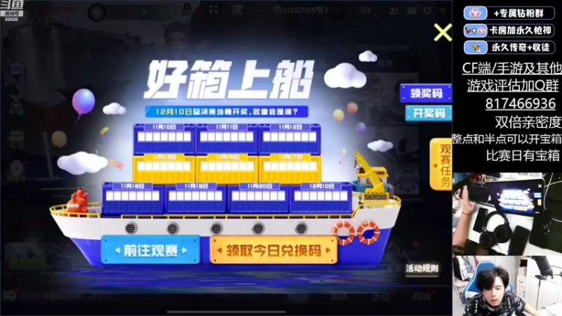 【2022-11-10 18点场】HR浩然Ayo：浩然：季后赛第一场