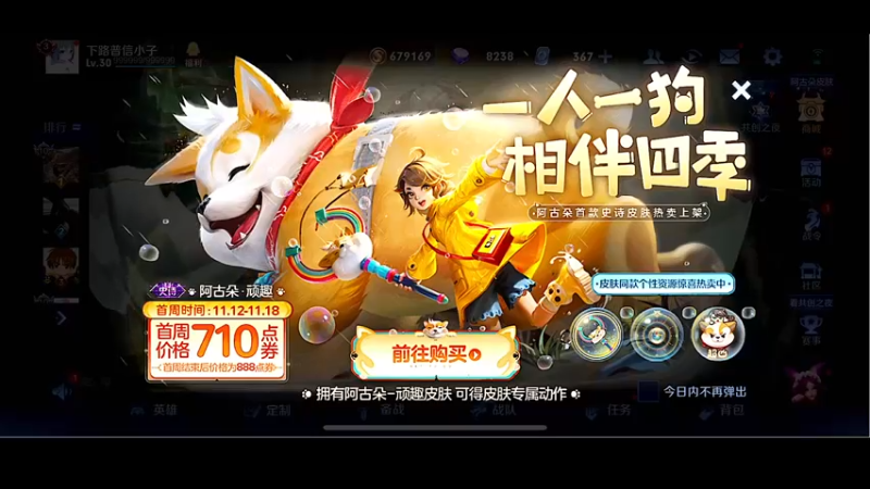 【2022-11-13 17点场】自小语：双倍卡：笨鸟先飞飞飞飞