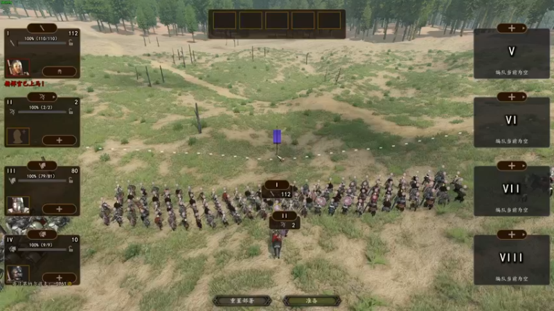 【2022-11-13 03点场】左蛋奴右一库：希绝大陆发家史