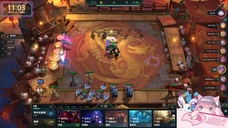 【2022-11-13 11点场】宝贝薇阿：薇：早上好~71825