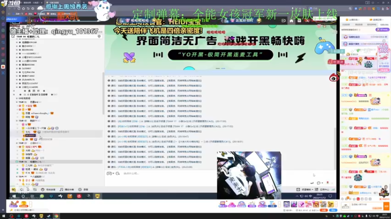 【2022-11-12 20点场】爱吃包谷的新一酱ye：【大黄金卡】关注晚上9点集团内战
