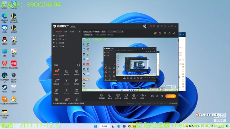 【2022-11-13 02点场】下人灰：在疯狂之后~开新档啦