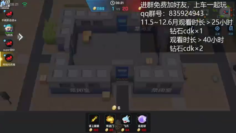 【2022-11-12 17点场】愿星空一直闪烁：看直·播·领钻·石·兑·换·码