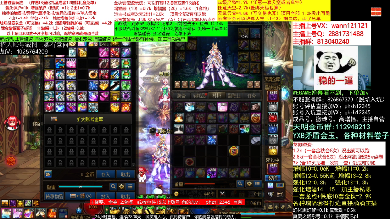 【DNF】今日不服的精彩时刻 20221113 07点场