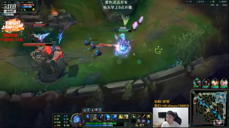 【2022-11-13 11点场】主播阿迎：阿迎：顶尖寒冰下路究极细节拉扯