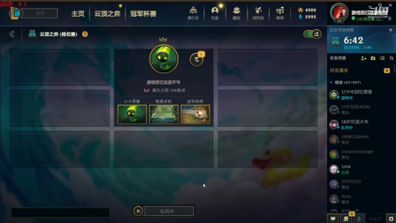 【2022-11-13 00点场】教练JoKer：下棋冲宗师！