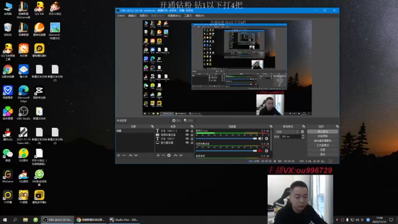 【2022-11-13 17点场】暗夜猎手光头强：第一vn：小代克星