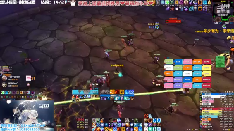 【2022-11-12 21点场】巫笑笑：过过福星吧球球啦