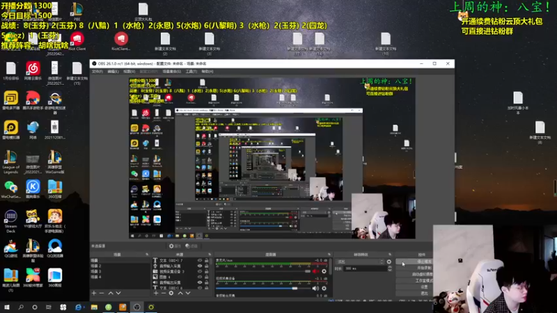 【2022-11-13 08点场】NB丶小飞：赛季末圆梦教学！！！！
