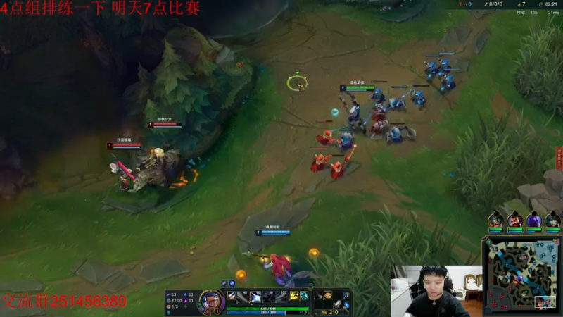 【2022-11-13 19点场】一家之猪ovo：组排冲 备战德杯