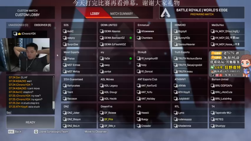 【2022-11-12 19点场】皮特174：【钻石双倍】中午12点ALGS常规赛